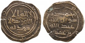 UMAYYAD: AE fals (1.96g), NM, ND, A-L206, kalima divided as usual between obverse & reverse, with the name of 'Abd Allah b. 'Uqba below the reverse, e...