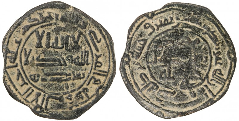 ABBASID REVOLUTION: Anonymous, ca. 747-755, AE fals (1.83g), NM, ND, A-209, Zeno...