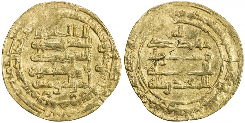 ABBASID: al-Muqtadir, 908-932, AV dinar (3.89g), Suq al-Ahwaz, AH312, A-245.2, s...