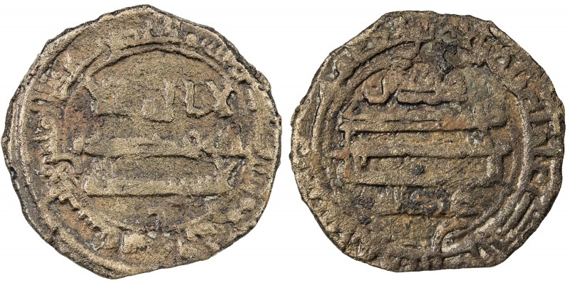 ABBASID: Musa b. 'Abd Allah, governor, AE fals (2.39g), Halab, AH239, A-286, min...