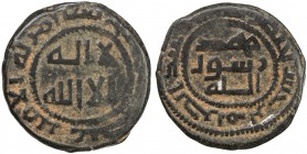 ABBASID: AE fals (2.27g), Khunâsir, ND (late 8th century), A-A290, in the names of 'Abd Allah b. Salih and his underling 'Abd al-Karim b. Habib, extre...