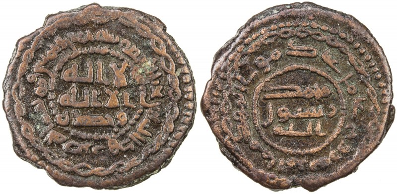 ABBASID: AE fals (2.79g), Jabal al-Fidda, AH155, A-A326, citing the governor Raw...