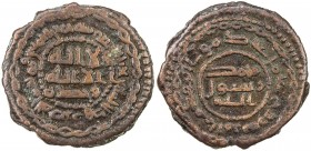 ABBASID: AE fals (2.79g), Jabal al-Fidda, AH155, A-A326, citing the governor Rawh as the 'amil of 'Iyad, the mawla under the future caliph al-Mahdi, s...