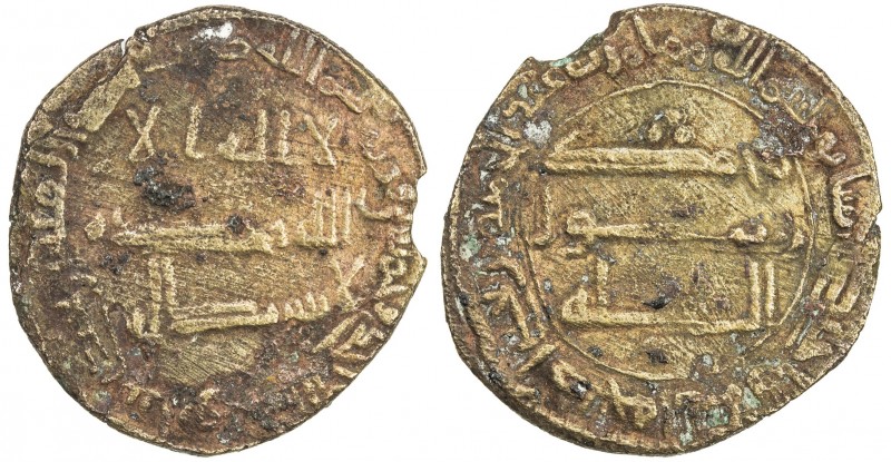 ABBASID: AE fals (4.04g), Junday Sabur, AH151, A-J327, clear mint & date, citing...