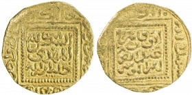HAFSID: Abu Faris 'Abd al-'Aziz II, 1394-1434, AV ½ dinar (2.38g), NM, ND, A-512, minor weakness near the edge, EF, R. 
Estimate: USD 240 - 300