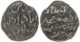 SICILIAN REBELLION: Muhammad b. 'Abbad, 1219-1222, BI dirham (0.69g), NM, ND, A-A747, claiming to be caliph, with the title amir al-mu'minin, lovely b...