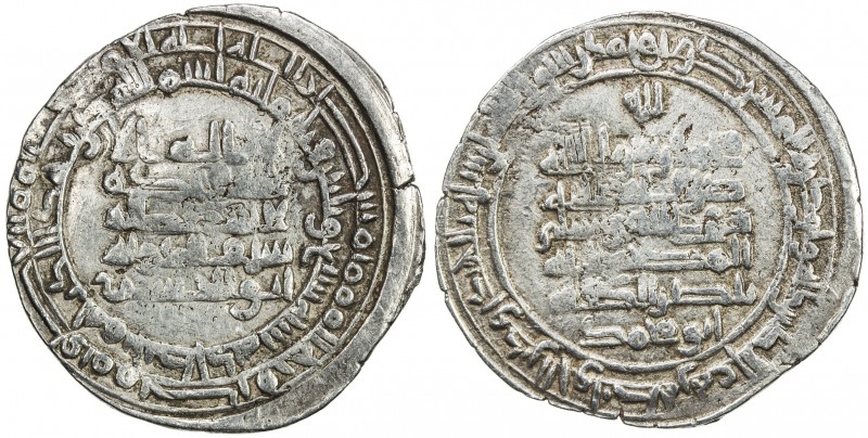 HAMDANID: Nasir al-Dawla & Sayf al-Dawla, 942-967, AR dirham (3.51g), Antakiya, ...