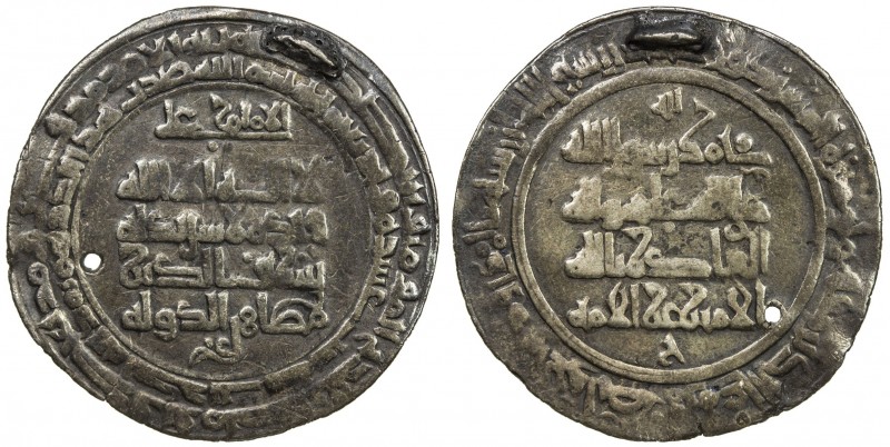 UQAYLID: Muzahir al-Dawla, 1009-1010, AR dirham (3.96g), Tikrit, AH416, A-H760, ...