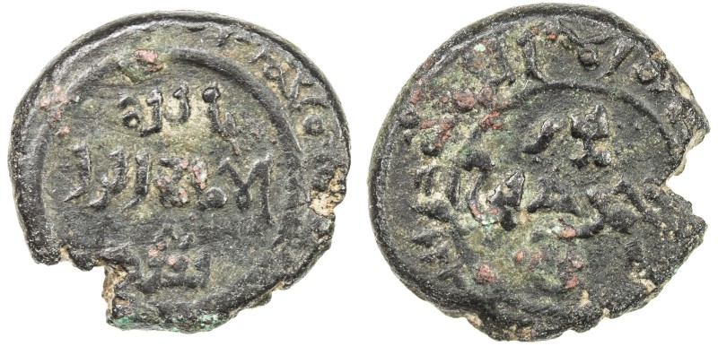 BURID: Shihab al-Din Mahmud, 1135-1140, AE dirham (2.01g), NM, ND, A-783B, citin...