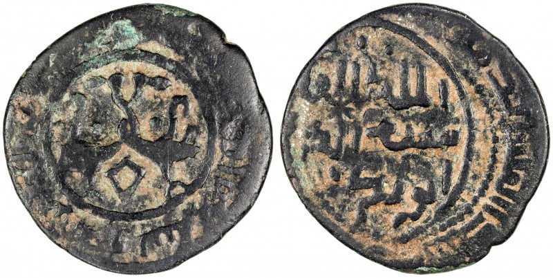 AYYUBID: Abu Bakr I, 1196-1218, AE fals (5.26g), Dimashq, AH599, A-809A, two int...