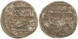 AYYUBID: al-Kamil Muhammad I, 1218-1238, AE fals (3.06g), Qal'at Ja'bar, AH629, A-816.4, style very similar to the contemporary silver dirhams of Dama...
