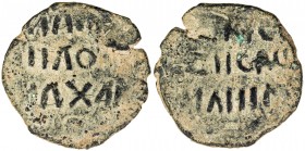 DANISHMENDID: Malik Muhammad, 1134-1142, AE dirham (6.60g), NM, ND, A-1238, the text translates to "Great King of the Land of the Romans" on obverse, ...