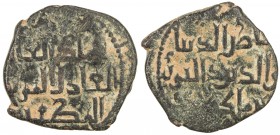 DANISHMENDID: 'Imad al-Din Dhu'l-Nun, 1142-1175, AE dirham (3.23g), NM, ND, A-1244A, Arabic legends only, in fine calligraphy style, probably struck a...