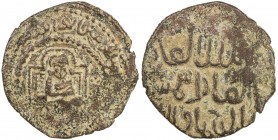 DANISHMENDID: Shams al-Din Isma'il, at Sivas, 1164-1172, AE dirham (6.75g), NM, ND, A-1247, enthroned seated figure // three-line royal legend, averag...
