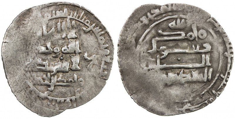 BANIJURID: Abu Da'ud Muhammad, 874-899, AR dirham (1.88g), Taliqan, AH284, A-143...