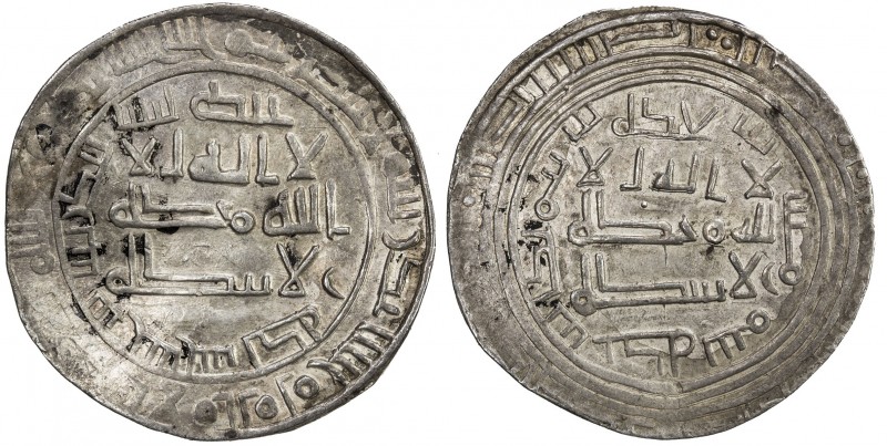 KHAZAR: Anonymous, ca. 880s-910s, AR dirham (3.93g), A-K1481.1, cf. Zeno-128287,...