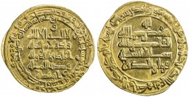 BUWAYHID: Baha' al-Dawla, 989-1012, AV dinar (4.63g), Suq al-Ahwaz, AH398, A-1573, the color and fine calligraphy suggest that this piece is a very ea...