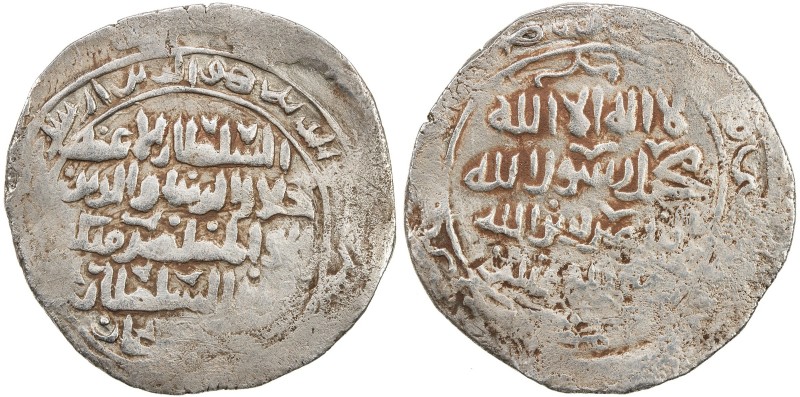 KHWARIZMSHAH: Mangubarni, 1220-1231, AR broad dirham (7.77g), Kurraman, DM/ND, A...