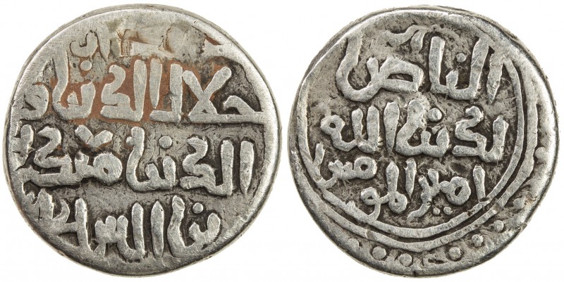 KHWARIZMSHAH: Mangubarni, 1220-1231, AR small dirham (2.99g), ND, A-1745.1, mint...