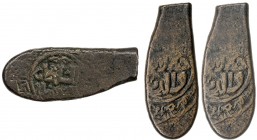 KHWARIZMSHAH: Mangubarni, 1220-1231, AE large fals (27.24g), NM, ND, A-1751, Bennett-186, 51mm wide, thick irregular flan, fish shape, known dated AH6...
