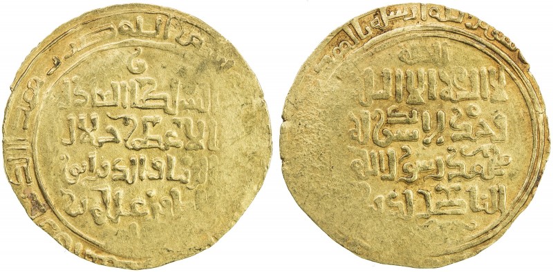GHORID OF BAMIYAN: Jalal al-Din 'Ali, 1206-1215, AV dinar (5.01g), DM, A-V1806, ...
