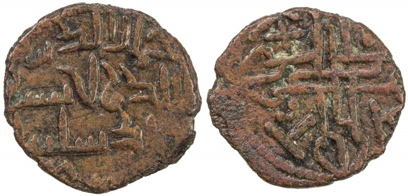 MENKUJAKIDS: Sulayman b. Ishaq, 1181, AE fals (1.96g), NM, ND, A-1894, Zeno-2319...