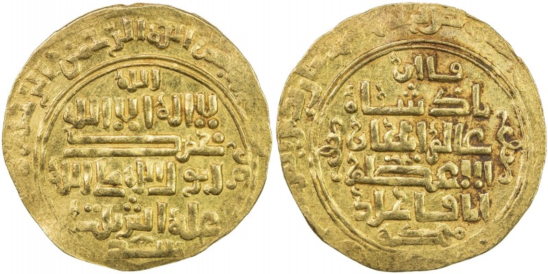 SALGHURID: Abish bint Sa'd, 1265-1285, AV dinar (6.14g) (Shiraz), DM, A-1928.1, ...