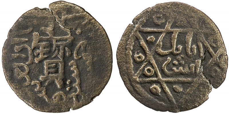 SALGHURID: Abish bint Sa'd, 1265-1285, AE fals (3.08g), Shiraz, AH(6)65, A-1932,...