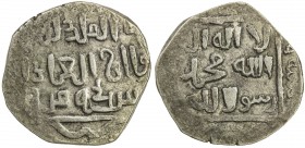 GREAT MONGOLS: temp. Ögedei, 1227-1241, AR dirham (2.76g), Marw, AH(63)9, A-1973.1, obverse legend al-mulku lillah / qa'an al-'adil / sikka marw, kali...
