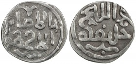 GREAT MONGOLS: Anonymous, ca. 1260s, AR dirham (1.29g), NM, ND, A-3747K, inscriptions al-imam al-a'zam // khalifat Allah, said to come from the region...