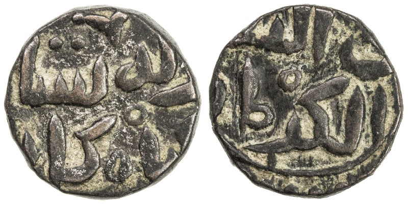 GREAT MONGOLS: Anonymous, ca. 1240s-1250s, AE jital (3.37g), Kurraman, ND, A-374...