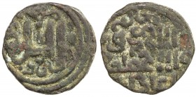 GREAT MONGOLS: Güyük, 1246-1249, AE jital (2.59g), NM, ND, A-1976F, Zeno-175992 (this piece), anonymous, Allah with his Khoolboo Ongi tamgha in the ce...