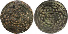 GREAT MONGOLS: Anonymous, AE dirham (7.54g), Bukhara, AH660, A-A1979.2, cf. Zeno-123039, Arabic sikka / bukhara in obverse center, the Chinese name of...