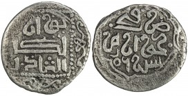 CHAGHATAYID KHANS: Duwa Khan, 1291-1306, AR dirham (1.44g), Khwarizm, AH[7]06, A-1986, appears to be unpublished, cleaned, VF, RRR. 
Estimate: USD 12...