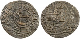 ILKHAN: Hulagu, 1256-1265, AE fals (6.15g), Irbil, AH(66)1, A-2125.2, hare above the moon, clear mint & date, VF, R, ex Jim Farr Collection. Overstruc...