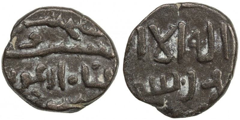 ILKHAN: Arghun, 1284-1291, AE jital (3.04g), Shafurqan, ND, A-2156S, 2-line Uigh...