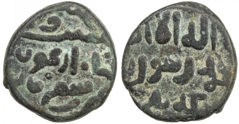 ILKHAN: Arghun, 1284-1291, AE jital (4.69g), Shafurqan, ND, A-2156S, 2-line Uigh...