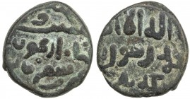 ILKHAN: Arghun, 1284-1291, AE jital (4.69g), Shafurqan, ND, A-2156S, 2-line Uighur legend above the obverse, mint name below, sikka balkh below the re...