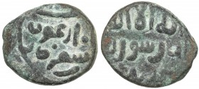 ILKHAN: Arghun, 1284-1291, AE jital (4.03g), Shafurqan, ND, A-2156S, 2-line Uighur legend above the obverse, mint name below, sikka balkh below the re...