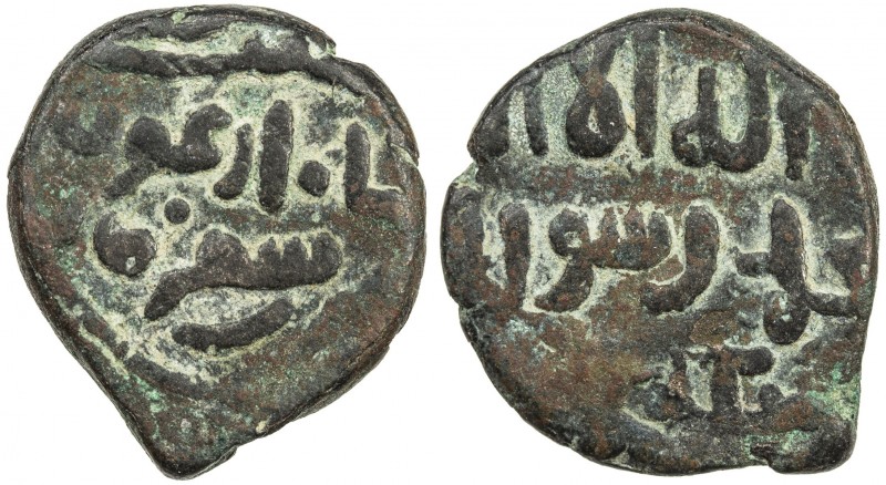 ILKHAN: Arghun, 1284-1291, AE jital (4.07g), Shafurqan, ND, A-2156S, 2-line Uigh...