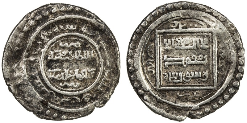 ILKHAN: Abu Sa'id, 1316-1335, AR ½ dirham (0.86g), Tabriz, AH723, A-2211A, type ...