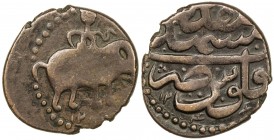 CIVIC COPPERS: AE falus (7.72g), Mashhad, AH124x//1246, A-3249, elephant rider, dated on both sides, VF to EF.
Estimate: USD 100 - 130