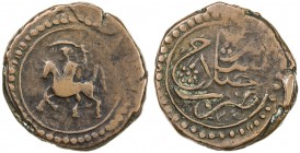 CIVIC COPPERS: AE falus (10.69g), Sa'ujbulagh (= Mahabad), AH1230, A-3258, horseman, seated backwards on the horse, holding a sword above, overstruck ...