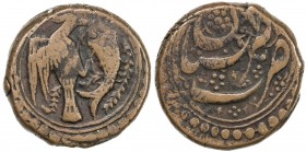 CIVIC COPPERS: AE falus (4.23g), Tabaristan, ND, A-3266, large bird pecking at a fish, exquisite design, presumably struck after AH1236 (=1821), when ...