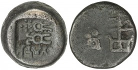 PANCHALA: Bhanumitra, 1st century AD, potin 21mm (11.28g), Pieper-1018 (this piece), Brahmi legend bhanumitrasa with 2 horizontally placed symbols abo...