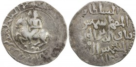DELHI: Iltutmish, 1217-1236, AR tanka (10.74g), [Lakhnauti], VS[12]77, G-B18 (sic), struck in Bengal, horseman, holding mace in his right hand, gallop...