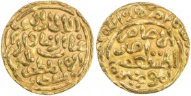 DELHI: Ghiyath al-Din Balban, 1266-1287, AV tanka (10.96g), Hadrat Delhi, AH6xx, G-D175, VF to EF.
Estimate: USD 550 - 650