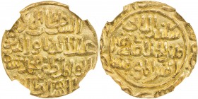 DELHI: 'Ala al-Din Muhammad II, 1296-1316, AV tanka, Hadrat Delhi, AH700, G-D221, clear date, unlisted date by Goron for this type, NGC graded MS62.
...