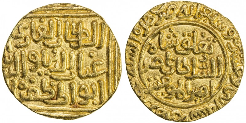 DELHI: Ghiyath al-Din Tughluq I, 1320-1325, AV tanka (10.99g), Hadrat Delhi, AH7...