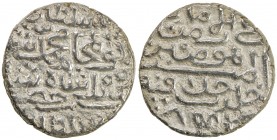 DELHI: Muhammad Shah V b. Farid, 1434-1445, AR tanka (9.72g), NM, AH843, G-D671, in his name & patronymic, with honorific abu'l-mujâhid, VF to EF, RR....